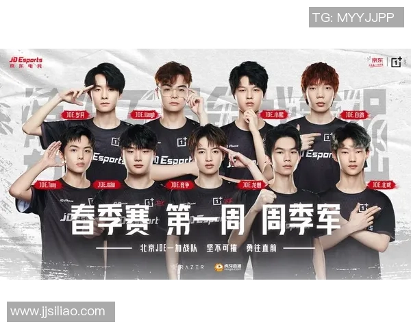 和平精英专题：深入解析JDG战队灵活战术与应变能力的成功之道